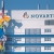 Novartis cierra planta en Puerto Rico